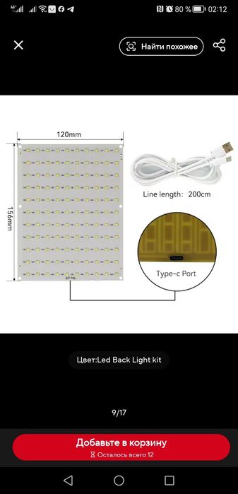 Led kit 001/3д друк/конструктор лед   Bambu  для друку.е опт