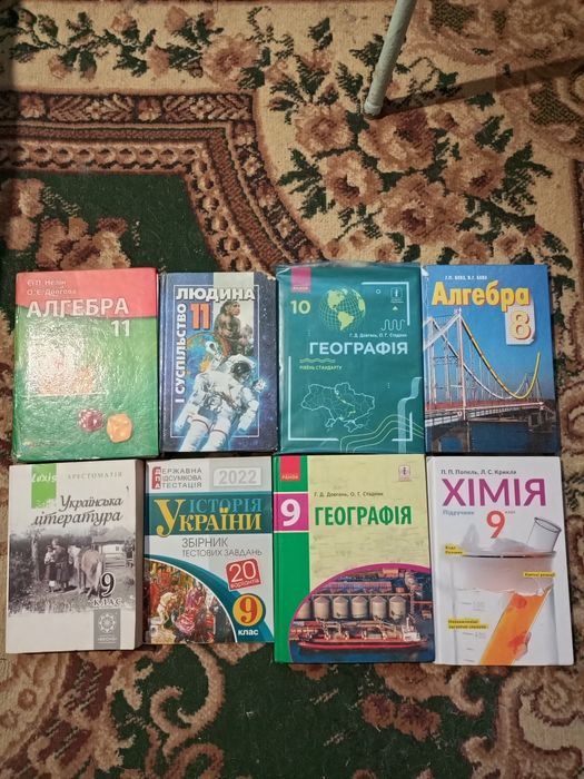 Книги для школьников