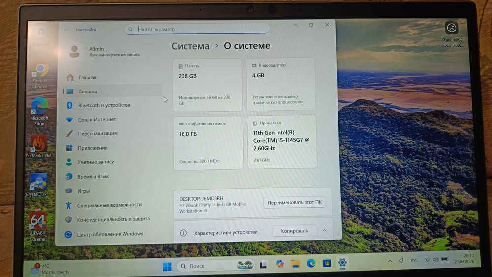 Продам игровой ноутбук HP Zbook firefly g8