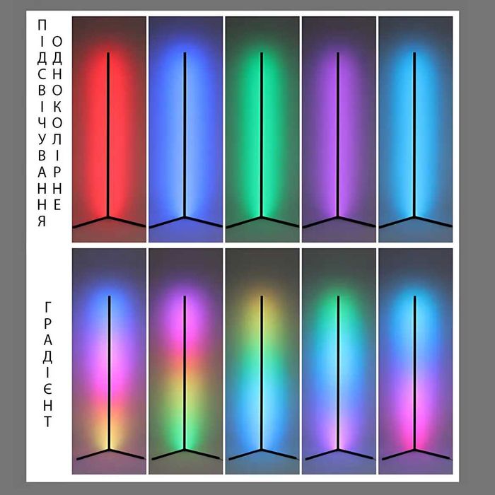 Напольная LED-лампа, угловой умный светильник с RGB-подсветкой,пультом