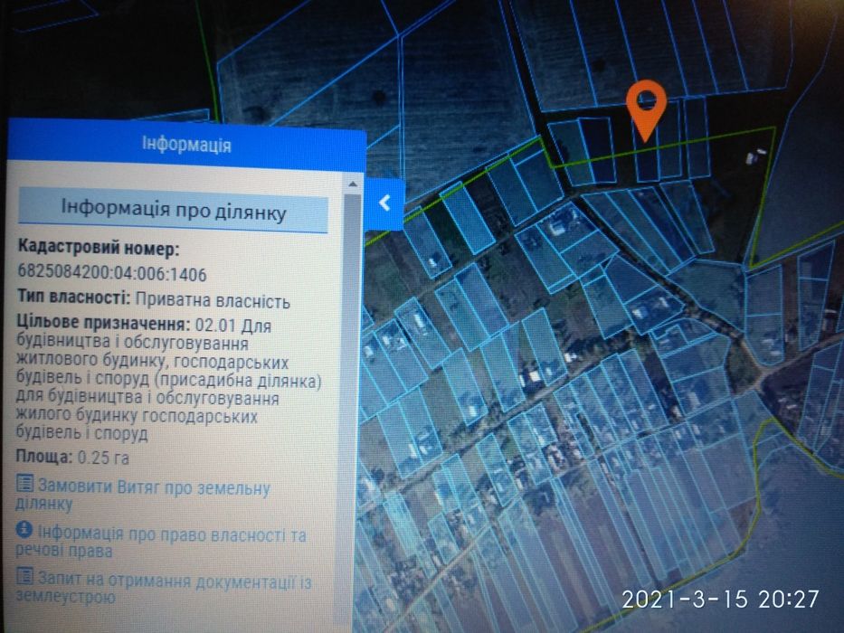 Земельна ділянка під забудову 0.25га.с.Малиничі Хмельницького району