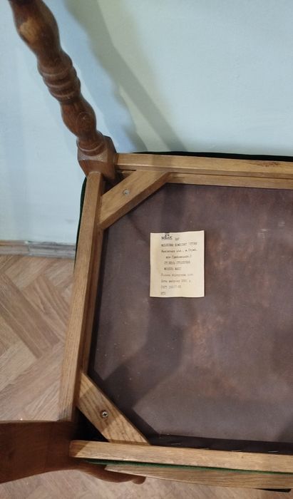 Стілець дерев'яний