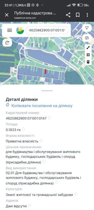 Продаж земельної ділянки біля Львова Солуки-Паланка