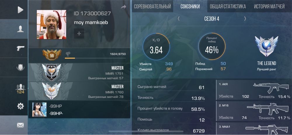 аккаунт стандофф 2