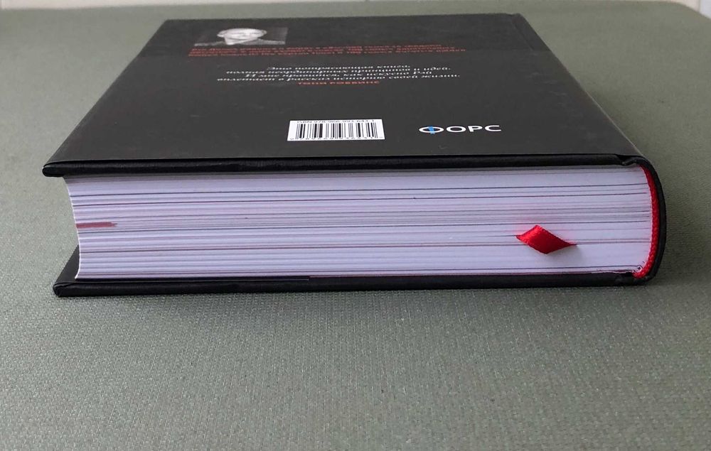 Рэй Далио Принципы