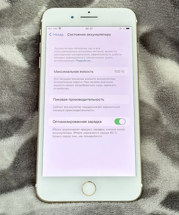 iPhone 7 plus 128gb gold, акб 100% гарний стан