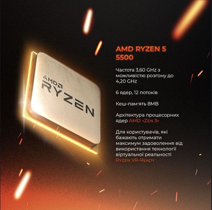 Системний блок Expert PC Ultimate