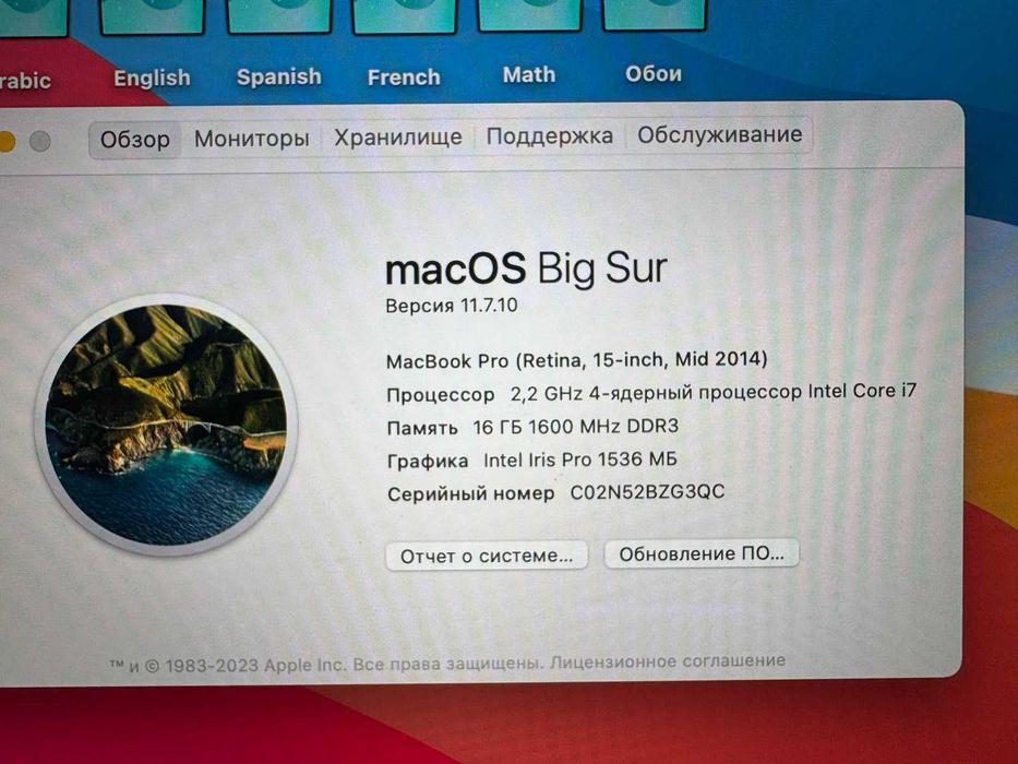 MacBook Pro 15" Retina (Mid 2014) — в идеальном состоянии, 16GB RAM