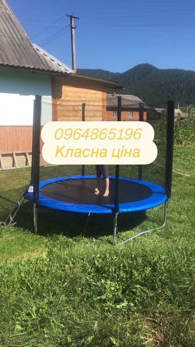 Батут Б / У вживаний 252см