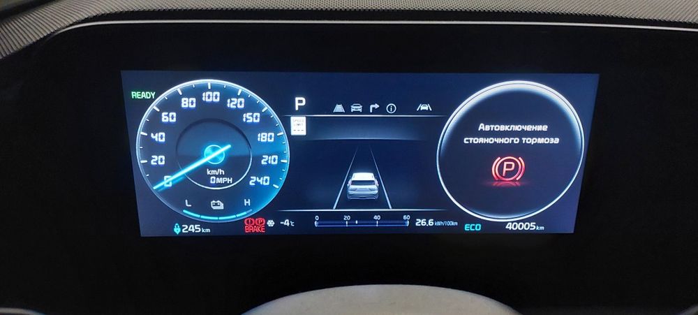 Kia niro EV wave 2023