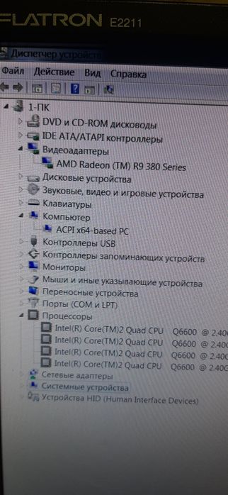 Пк комплект готовий 4 ядра 8 озу