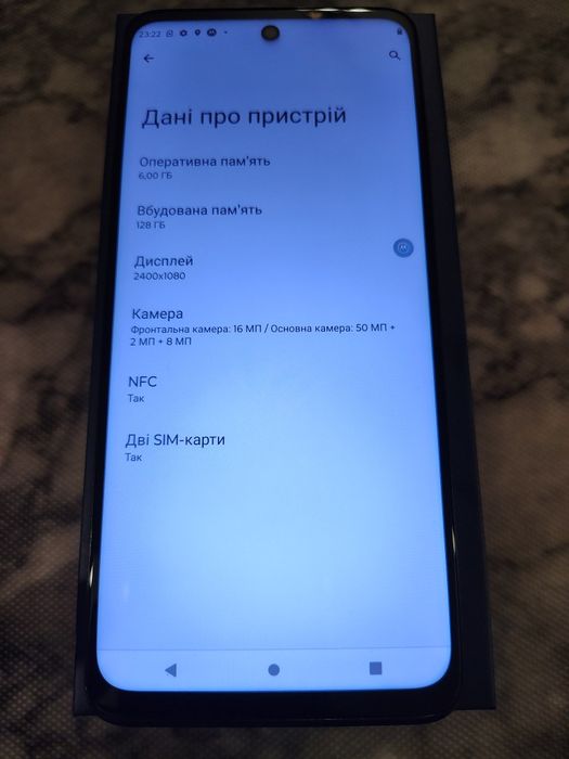 Смартфон + чохол  Motorolla G32 (6/128GB, Mineral Grey)