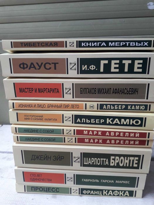 Старшая Эдда. Скандинавский эпос