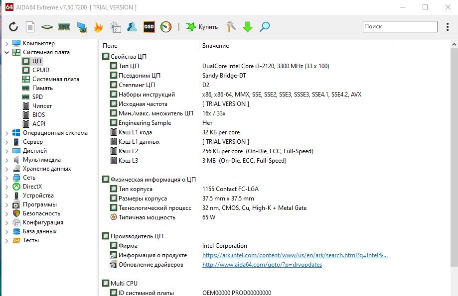 Пк + монітор тягне дота і вот