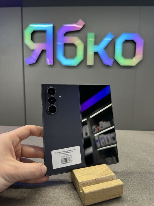 Samsung galaxy fold 7 used