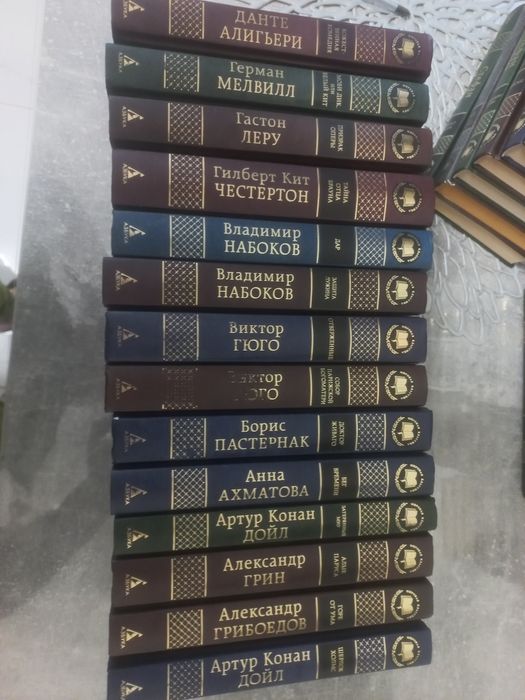 Книга "Мировая классика" издательство Азбука