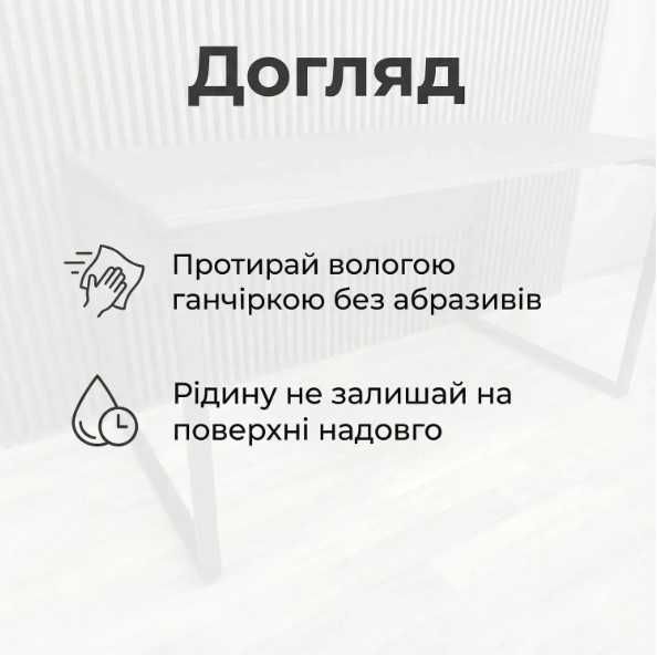 Офісний письмовий стіл Loft Details KS