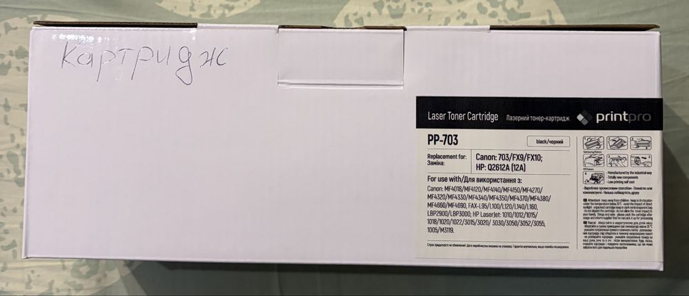 Картридж тонер для лазерных принтеров Canon  и др