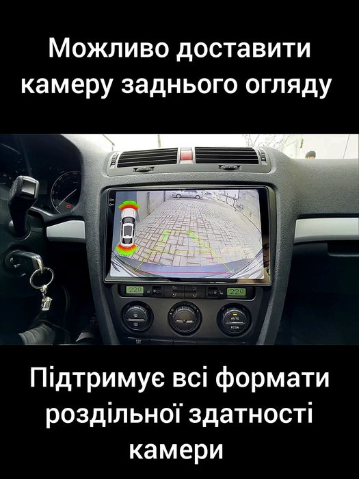 Магнітола Android Skoda Octavia A5 | 2K QLED DSP Carplay 360 GPS WiFi