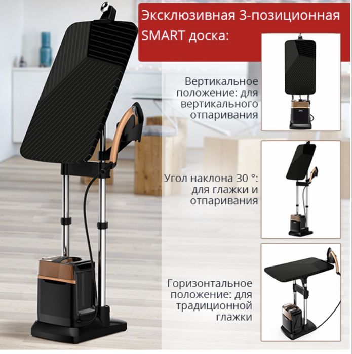 Система для прасування Tefal IXEO POWER QT2020