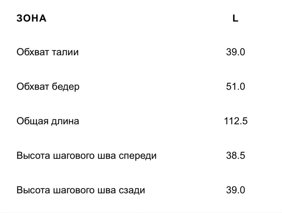 Костюм брючний жіночий ZW Zara, ML
