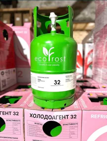 Холодоагент фреон у наявності ОПТ (134, 507, 404, 407, 32 та ін.)