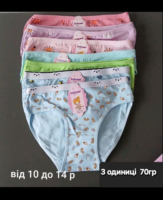Дитячий купальник для дівчинки