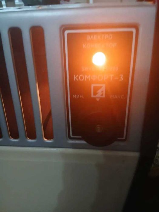Електроконвектор КОМФОРТ-3