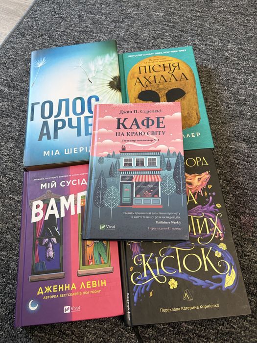 Комплект 5 книг