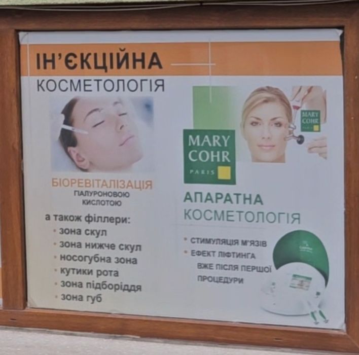 Однокімнатна квартира Шашкевича16 Трускавець