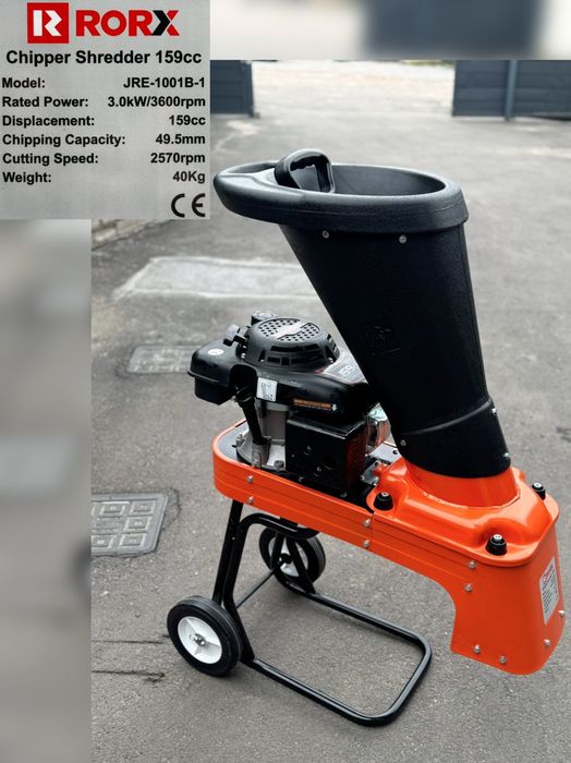 Веткоизмельчитель бензиновый