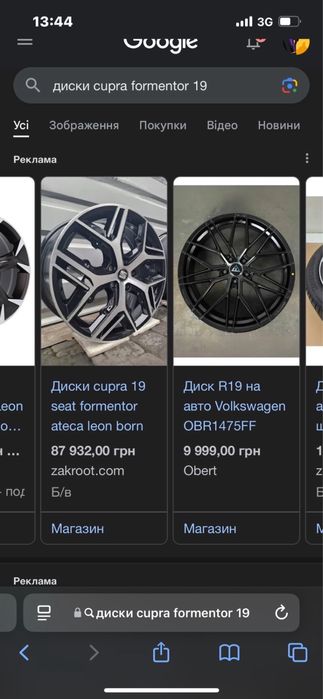 Диски Cupra 19 Formentor Ateca Leon Born Seat