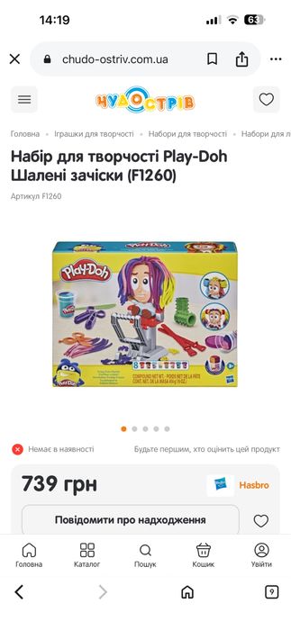 Набір для творчості Play-Doh Шалені зачіски
