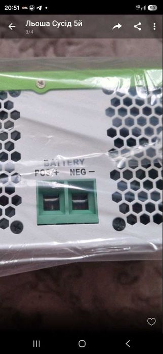 Гібридний інвертор Qoltrc 1.5 kW 100A 12V
