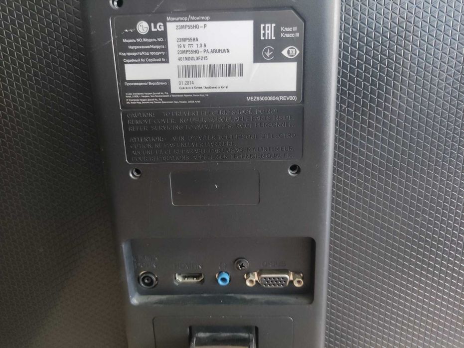 Монитор 23' LG 23MP55HQ FullHD 1920x1080 AH-IPS LED Hdmi Монітор
