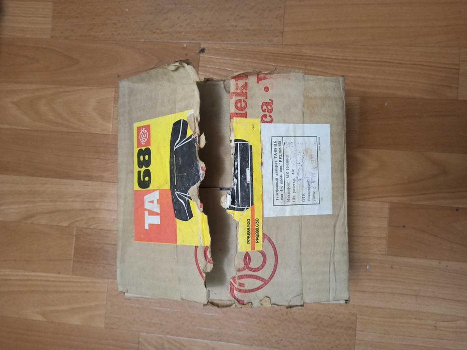 Телефон Стаціонарний вінтажні з коробкою БЕЗКОШТОВНА олх доставка