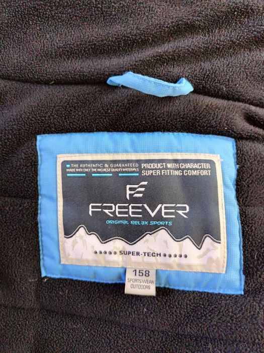 Куртка зимова "лижна"