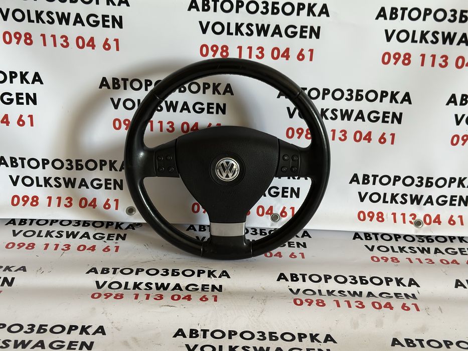 Мульти кермо Volkswagen