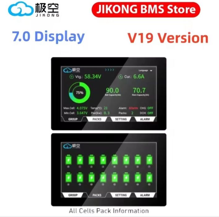 Сенсорний иісплей  7.0 ”  до BMS  JiKong V.19 екран монітор LCD