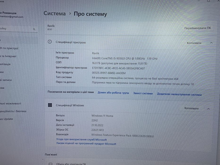 Продам ноутбук