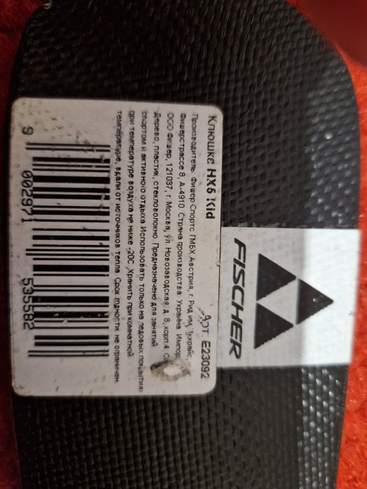 Продам хокейні клюшки