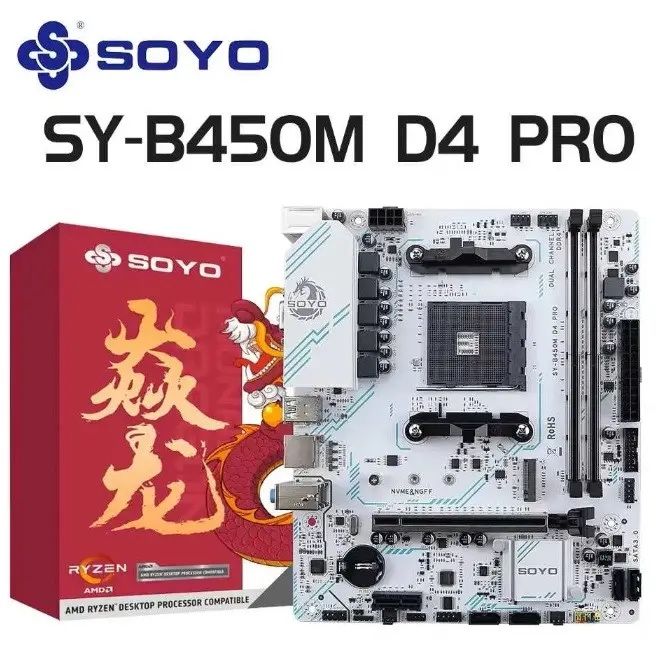НОВЕНЬКА Материнська плата SOYO B450m D4 PRO