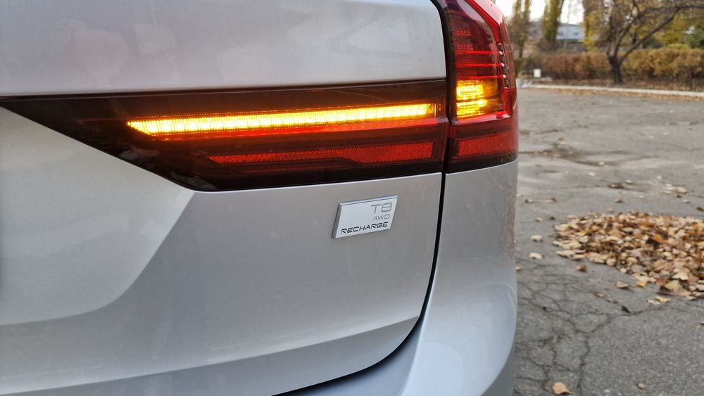 Volvo V90 T8 R-Design Plus  AWD PHEV 395 Hybrid