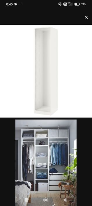 IKEA PAX obudowa szafy biały nowy, 50x58x236 cm