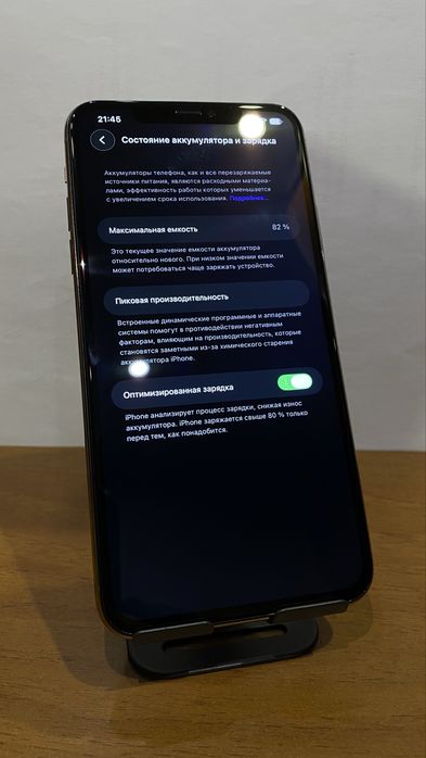 IPhone 11 Pro Max 256gb Gold