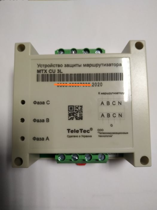 Пристрій захисту маршрутизатора (устройство защиты) MTX CU 3L грозозах