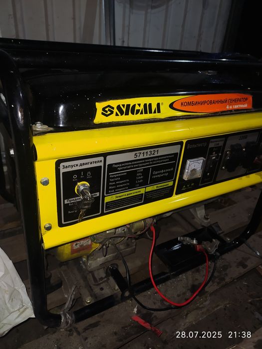 Генератор Sigma 5-5.5 кВт,газ/бензин.