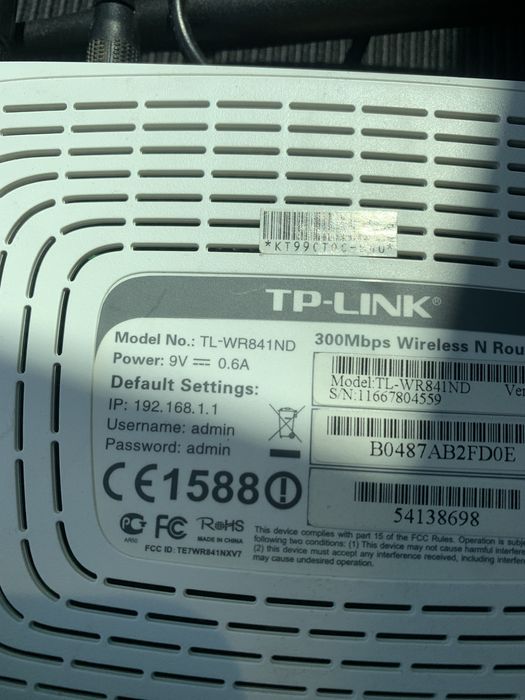 рабочий роутер