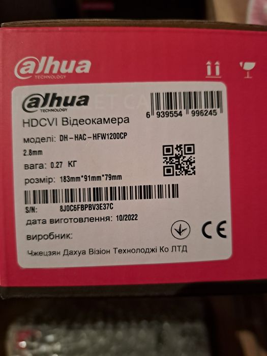 Продам 5 відеокамер.