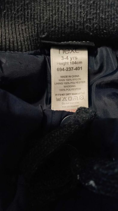 Утеплені штани next